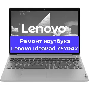 Замена процессора на ноутбуке Lenovo IdeaPad Z570A2 в Екатеринбурге